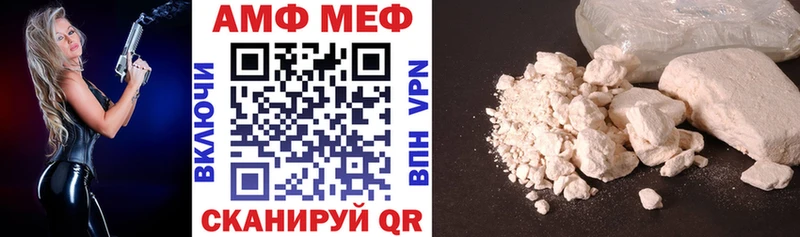 АМФЕТАМИН VHQ  цены наркотик  Обоянь 