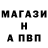 АМФЕТАМИН Розовый Sergiy Stakhovsky