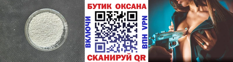 Бутират оксана  Обоянь 