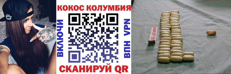 сайты даркнета клад  Обоянь  Cocaine Боливия  MEGA зеркало 