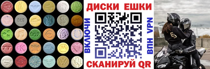 Ecstasy ешки  Обоянь 