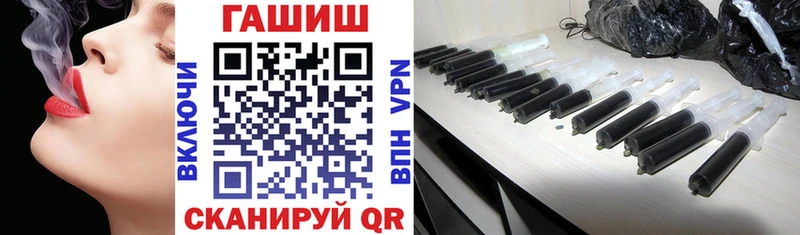 ГАШИШ Premium  Обоянь 