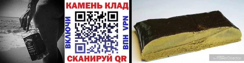 Гашиш Cannabis Обоянь