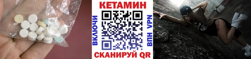 shop клад  гидра вход  Обоянь  КЕТАМИН ketamine 