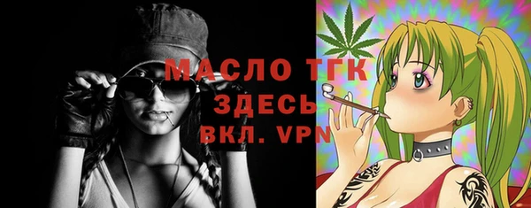 прущие грибы Аркадак