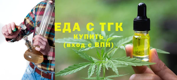 прущие грибы Аркадак
