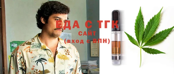 прущие грибы Аркадак