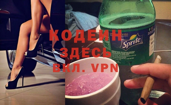 прущие грибы Аркадак