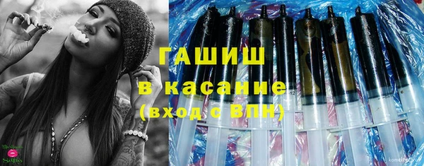 трава Новозыбков