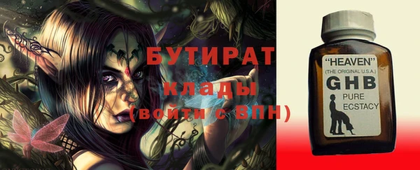 дмт Армянск