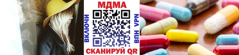 МДМА Molly  где купить наркоту  hydra ONION  Обоянь 