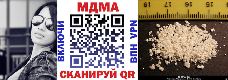 MDMA кристаллы Обоянь