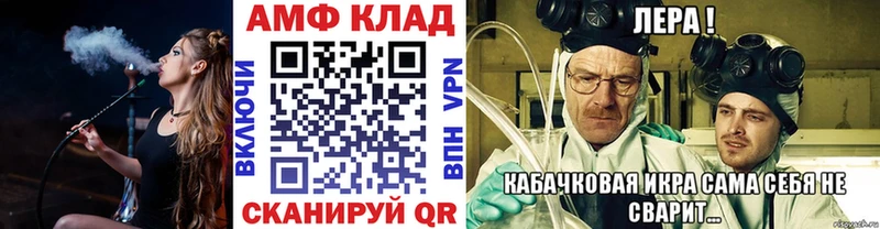 наркошоп  Обоянь  Первитин витя 