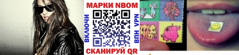 где купить   Обоянь  Марки 25I-NBOMe 1,5мг 