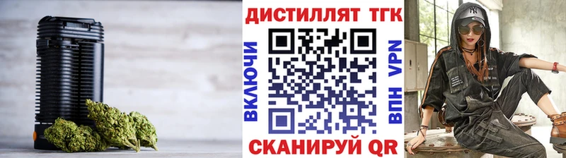 где купить наркоту  Обоянь  ТГК вейп с тгк 