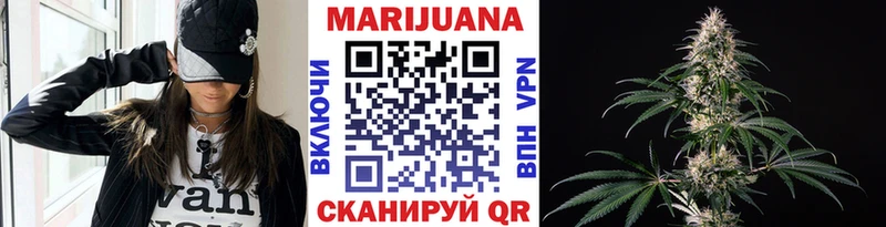 закладка  блэк спрут ТОР  МАРИХУАНА сатива  Обоянь 
